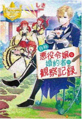 云上少年 动漫在线观看