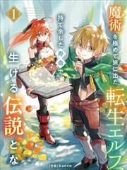 绘卷江湖 漫画改编剧集